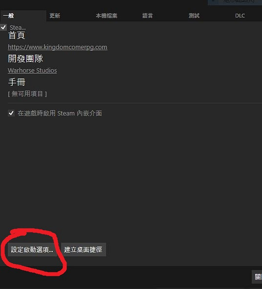 《天國降臨: 救贖》卡頓怎麽解決？幀數提高方法詳解