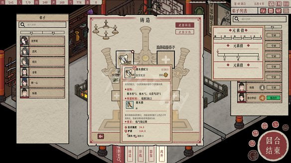 《天地歸虛》圖文攻略 全任務全Boss全丹藥全特性