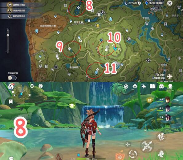 《原神》然後時間開始流動成就攻略 石鎖機關秘話任務在哪接? 《原神》然後時間開始流動成就攻略 石鎖機關秘話任務在哪接?