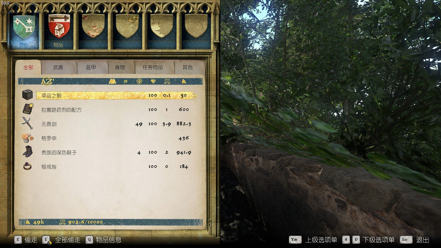 《天國降臨: 救贖》全地圖匯總 藏寶圖+古地圖位置及獎勵內容大全 《天國降臨: 救贖》全地圖匯總 藏寶圖+古地圖位置及獎勵內容大全