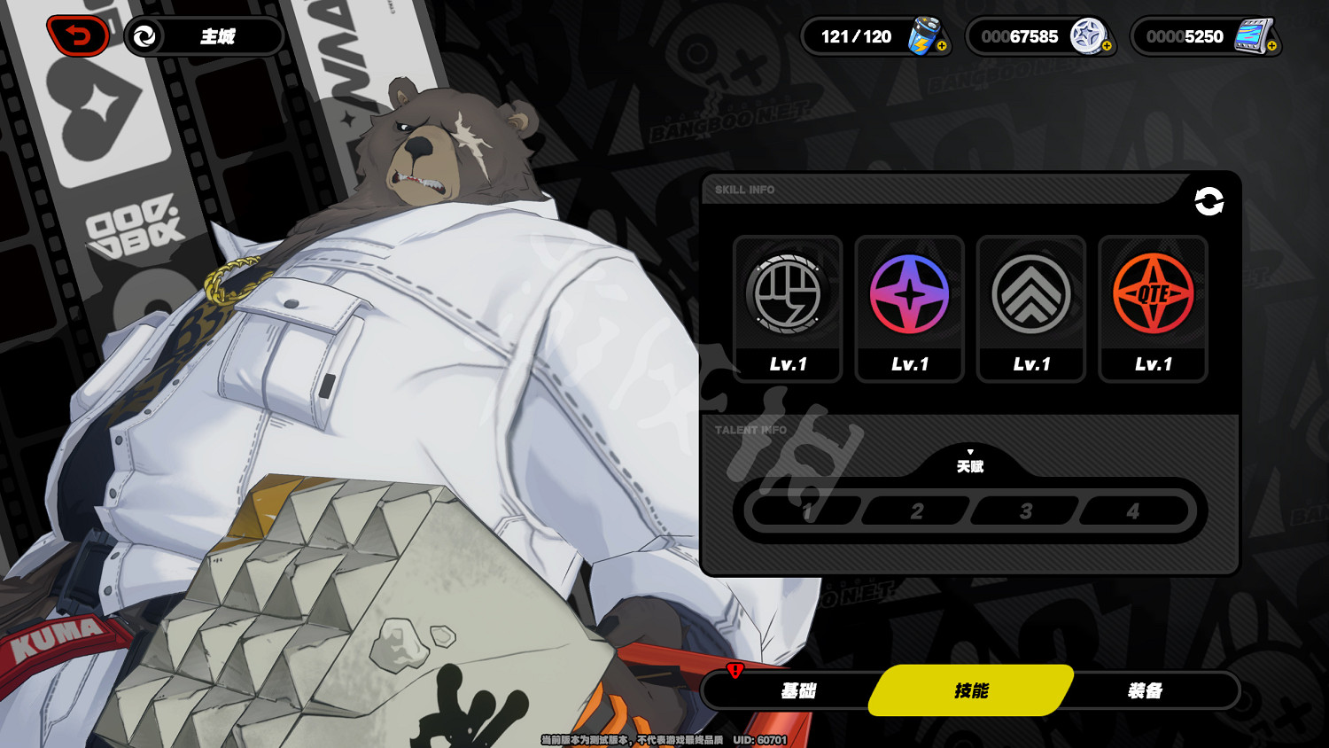 《絕區零》本角色介紹 本技能介紹