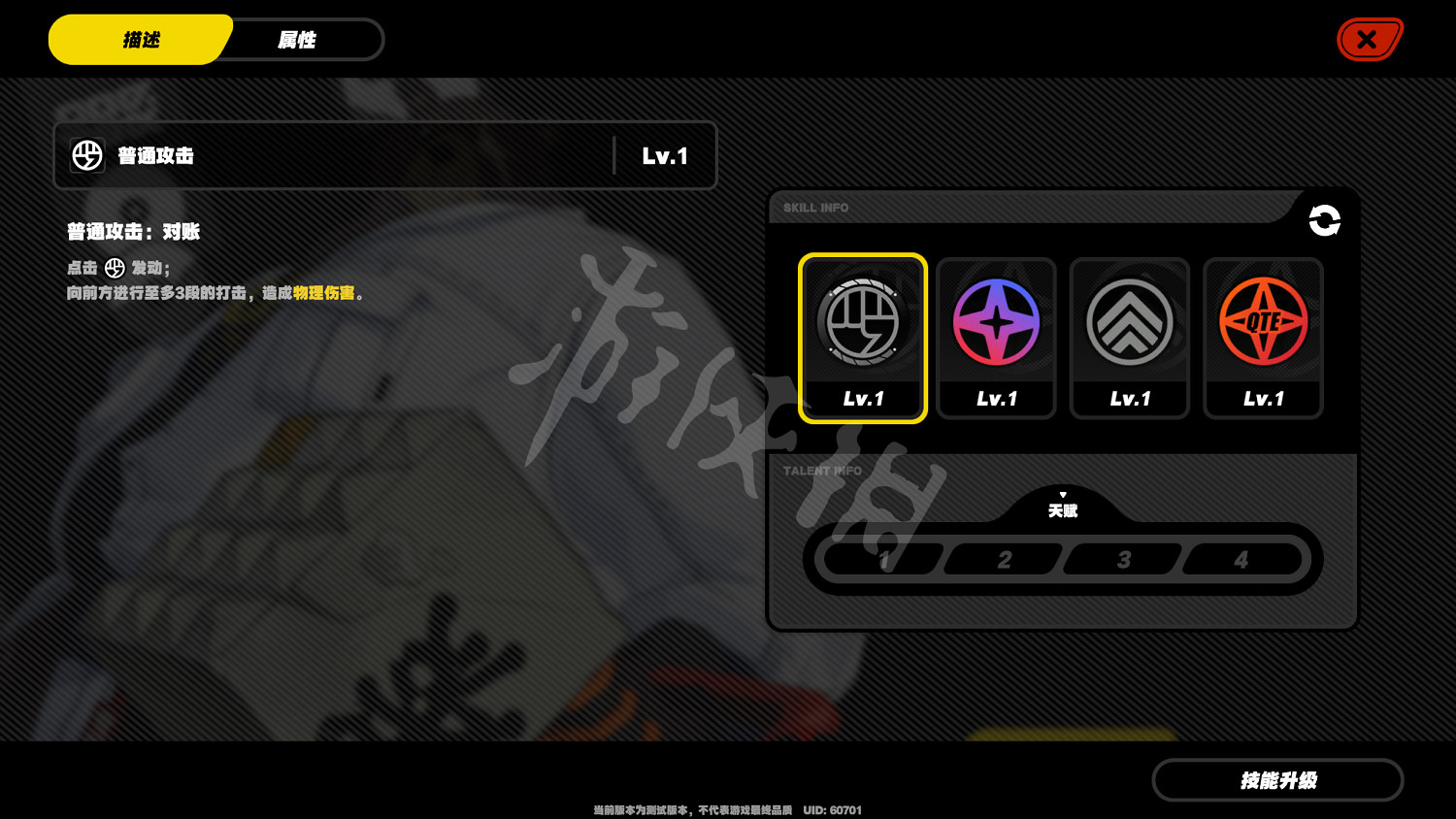 《絕區零》全角色圖鑒介紹 全人物技能大全