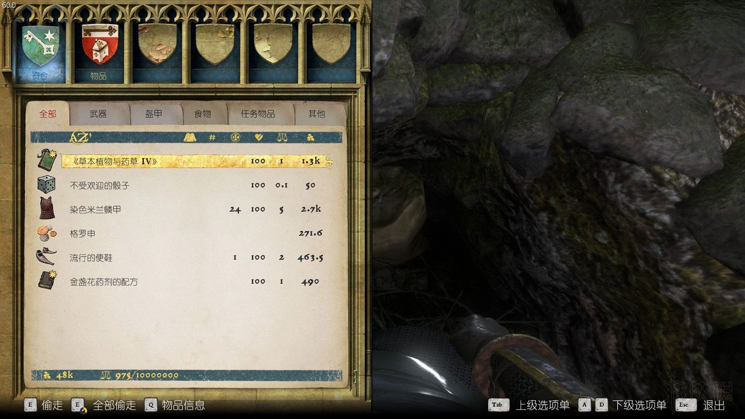 《天國降臨: 救贖》全地圖匯總 藏寶圖+古地圖位置及獎勵內容大全 《天國降臨: 救贖》全地圖匯總 藏寶圖+古地圖位置及獎勵內容大全