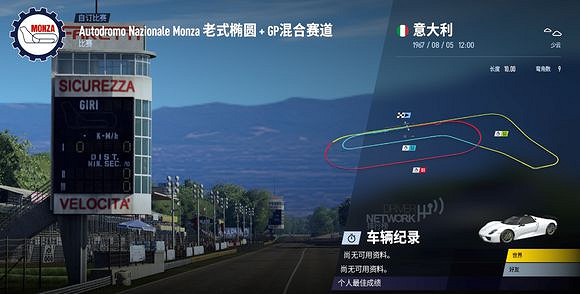 《賽車計劃2》P1和918和拉法的電池消耗對車速有什麽影響?