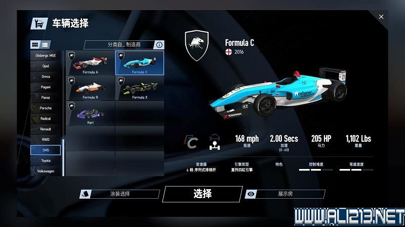 《賽車計劃2 》全車輛+全賽道圖鑒+全賽製駕駛技巧圖文攻略【完結】