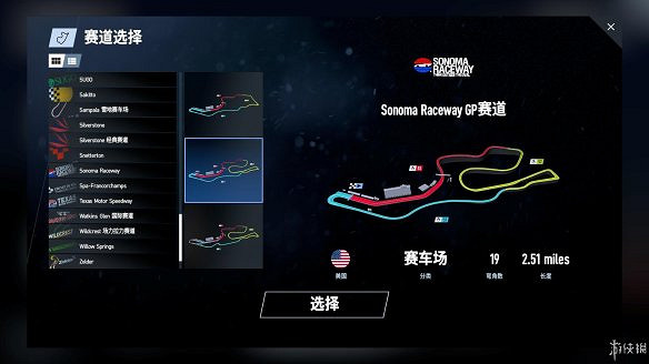 《賽車計劃2》圖文全流程攻略 操作介紹+系統介紹+賽製一覽+全車輛資料+實用技巧 《賽車計劃2》圖文全流程攻略 操作介紹+系統介紹+賽製一覽+全車輛資料+實用技巧