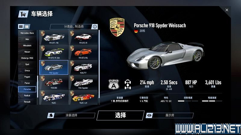 《賽車計劃2 》全車輛+全賽道圖鑒+全賽製駕駛技巧圖文攻略【完結】