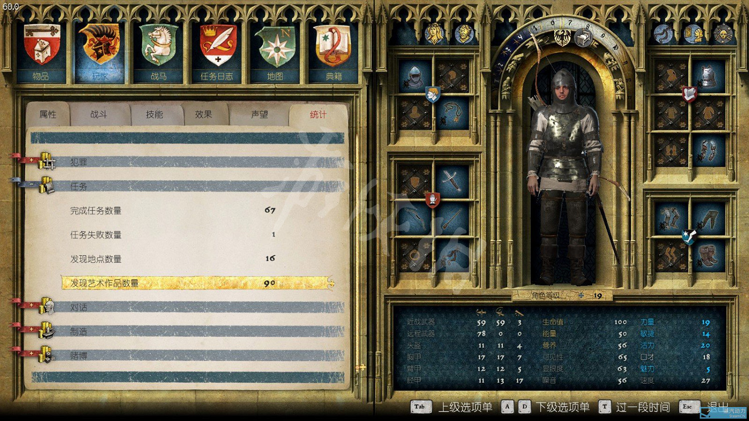 《天國降臨: 救贖》全成就指南 怎麽完成全成就? 《天國降臨: 救贖》全成就指南 怎麽完成全成就?