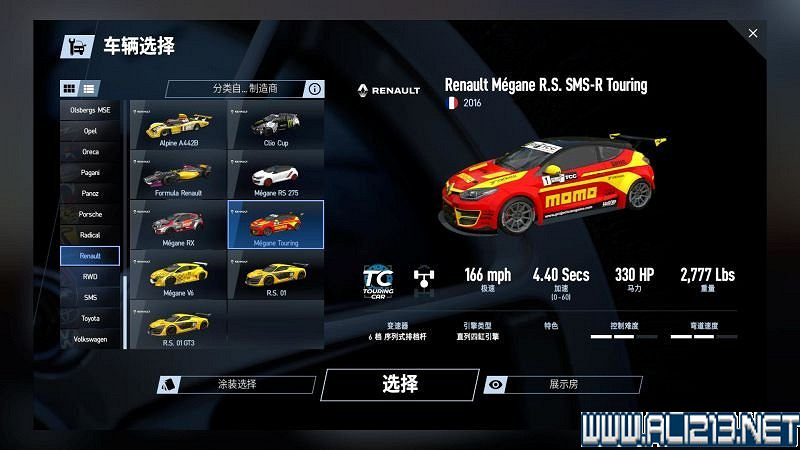 《賽車計劃2 》全車輛+全賽道圖鑒+全賽製駕駛技巧圖文攻略【完結】