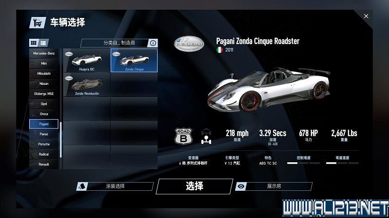 《賽車計劃2 》全車輛+全賽道圖鑒+全賽製駕駛技巧圖文攻略【完結】