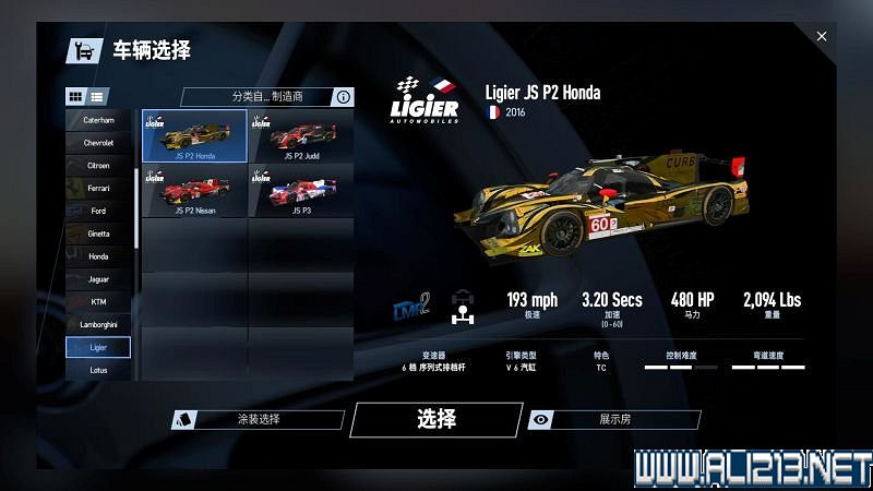 《賽車計劃2 》全車輛+全賽道圖鑒+全賽製駕駛技巧圖文攻略【完結】