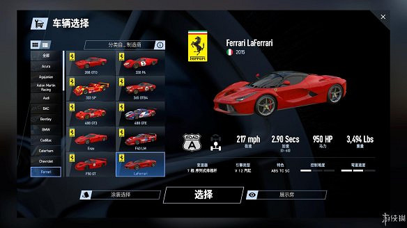 《賽車計劃2》圖文全流程攻略 操作介紹+系統介紹+賽製一覽+全車輛資料+實用技巧 《賽車計劃2》圖文全流程攻略 操作介紹+系統介紹+賽製一覽+全車輛資料+實用技巧