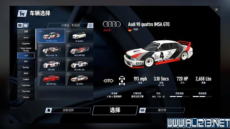 《賽車計劃2 》全車輛+全賽道圖鑒+全賽製駕駛技巧圖文攻略【完結】