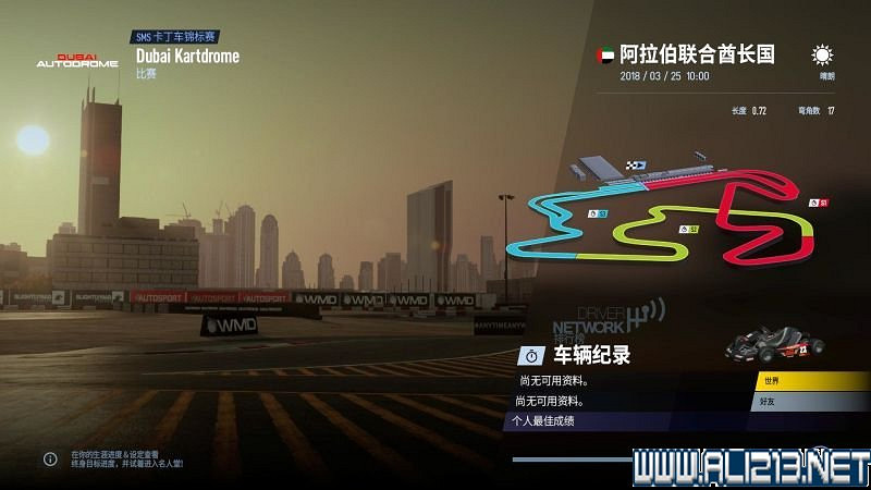 《賽車計劃2 》全車輛+全賽道圖鑒+全賽製駕駛技巧圖文攻略【完結】