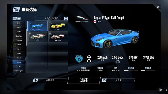 《賽車計劃2》圖文全流程攻略 操作介紹+系統介紹+賽製一覽+全車輛資料+實用技巧 《賽車計劃2》圖文全流程攻略 操作介紹+系統介紹+賽製一覽+全車輛資料+實用技巧
