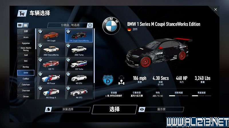 《賽車計劃2 》全車輛+全賽道圖鑒+全賽製駕駛技巧圖文攻略【完結】