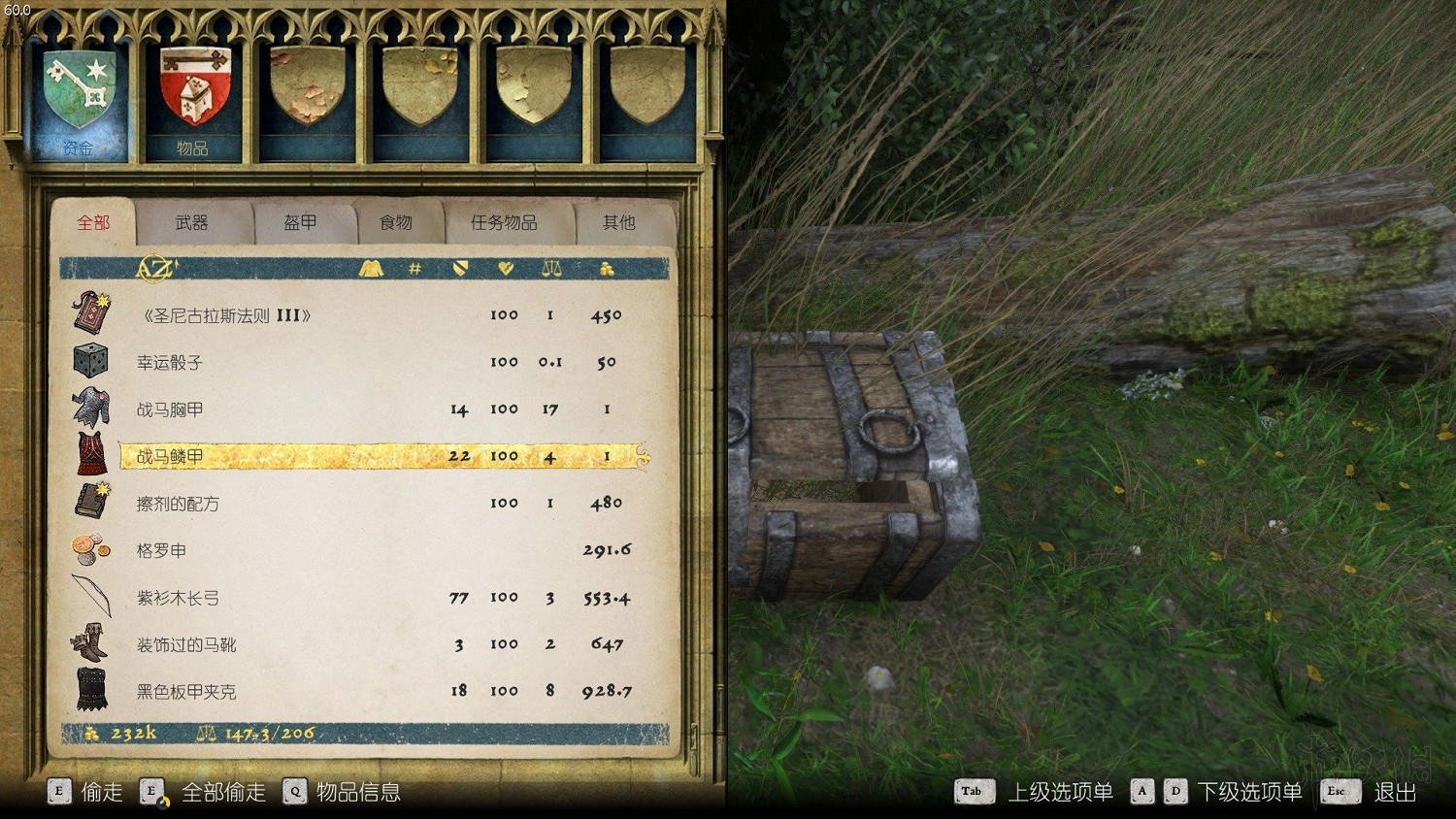 《天國降臨: 救贖》全地圖匯總 藏寶圖+古地圖位置及獎勵內容大全