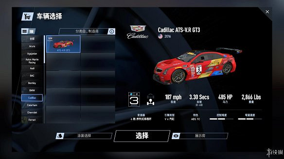 《賽車計劃2》圖文全流程攻略 操作介紹+系統介紹+賽製一覽+全車輛資料+實用技巧 《賽車計劃2》圖文全流程攻略 操作介紹+系統介紹+賽製一覽+全車輛資料+實用技巧