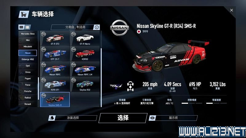 《賽車計劃2 》全車輛+全賽道圖鑒+全賽製駕駛技巧圖文攻略【完結】