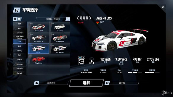 《賽車計劃2》圖文全流程攻略 操作介紹+系統介紹+賽製一覽+全車輛資料+實用技巧 《賽車計劃2》圖文全流程攻略 操作介紹+系統介紹+賽製一覽+全車輛資料+實用技巧