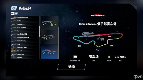 《賽車計劃2》圖文全流程攻略 操作介紹+系統介紹+賽製一覽+全車輛資料+實用技巧 《賽車計劃2》圖文全流程攻略 操作介紹+系統介紹+賽製一覽+全車輛資料+實用技巧