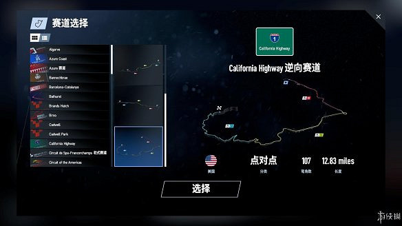 《賽車計劃2》圖文全流程攻略 操作介紹+系統介紹+賽製一覽+全車輛資料+實用技巧 《賽車計劃2》圖文全流程攻略 操作介紹+系統介紹+賽製一覽+全車輛資料+實用技巧