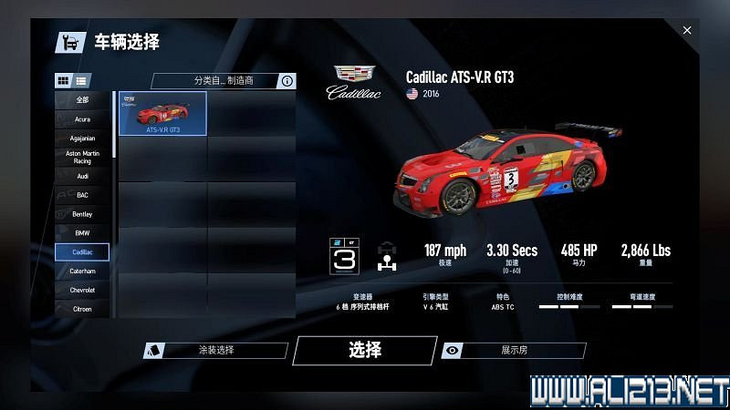 《賽車計劃2 》全車輛+全賽道圖鑒+全賽製駕駛技巧圖文攻略【完結】