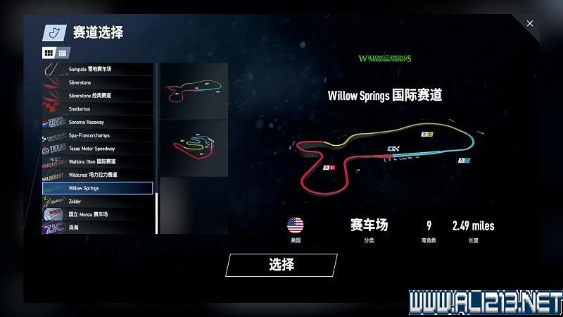 《賽車計劃2 》全車輛+全賽道圖鑒+全賽製駕駛技巧圖文攻略【完結】