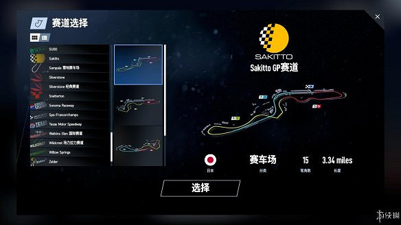 《賽車計劃2》圖文全流程攻略 操作介紹+系統介紹+賽製一覽+全車輛資料+實用技巧