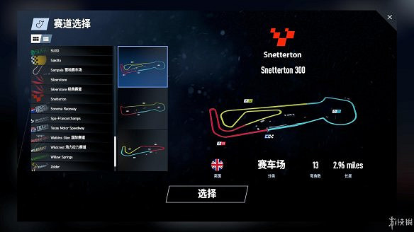 《賽車計劃2》圖文全流程攻略 操作介紹+系統介紹+賽製一覽+全車輛資料+實用技巧 《賽車計劃2》圖文全流程攻略 操作介紹+系統介紹+賽製一覽+全車輛資料+實用技巧