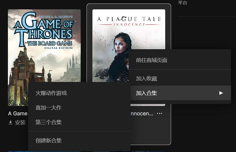 Epic平台收藏夾功能來了!再也不怕找不到喜歡的遊戲 Epic平台收藏夾功能來了!再也不怕找不到喜歡的遊戲