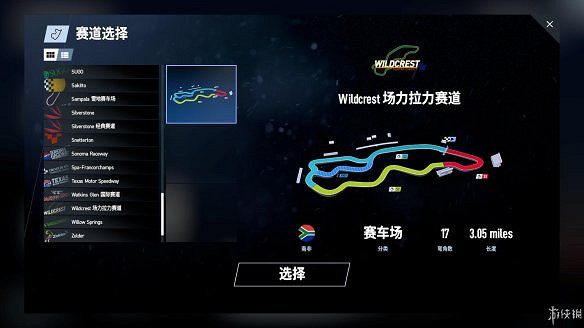 《賽車計劃2》圖文全流程攻略 操作介紹+系統介紹+賽製一覽+全車輛資料+實用技巧 《賽車計劃2》圖文全流程攻略 操作介紹+系統介紹+賽製一覽+全車輛資料+實用技巧