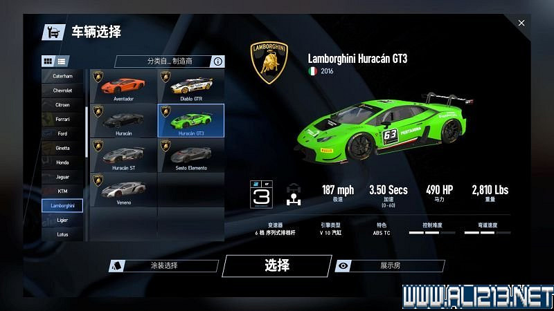 《賽車計劃2 》全車輛+全賽道圖鑒+全賽製駕駛技巧圖文攻略【完結】