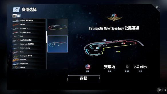 《賽車計劃2》圖文全流程攻略 操作介紹+系統介紹+賽製一覽+全車輛資料+實用技巧 《賽車計劃2》圖文全流程攻略 操作介紹+系統介紹+賽製一覽+全車輛資料+實用技巧