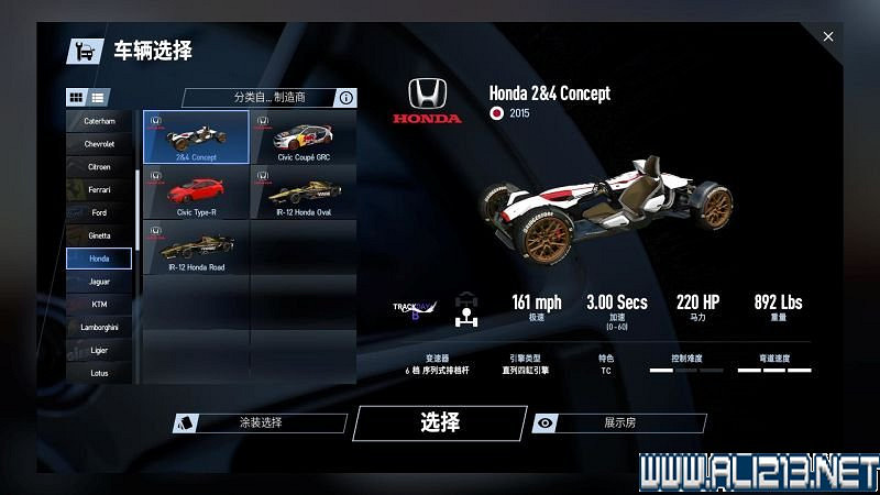 《賽車計劃2 》全車輛+全賽道圖鑒+全賽製駕駛技巧圖文攻略【完結】