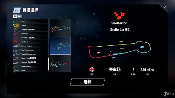 《賽車計劃2》圖文全流程攻略 操作介紹+系統介紹+賽製一覽+全車輛資料+實用技巧 《賽車計劃2》圖文全流程攻略 操作介紹+系統介紹+賽製一覽+全車輛資料+實用技巧