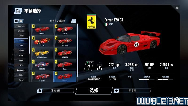 《賽車計劃2 》全車輛+全賽道圖鑒+全賽製駕駛技巧圖文攻略【完結】