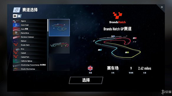 《賽車計劃2》圖文全流程攻略 操作介紹+系統介紹+賽製一覽+全車輛資料+實用技巧 《賽車計劃2》圖文全流程攻略 操作介紹+系統介紹+賽製一覽+全車輛資料+實用技巧