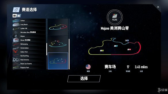 《賽車計劃2》圖文全流程攻略 操作介紹+系統介紹+賽製一覽+全車輛資料+實用技巧