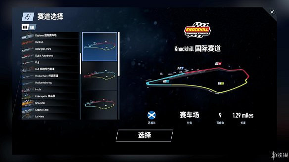 《賽車計劃2》圖文全流程攻略 操作介紹+系統介紹+賽製一覽+全車輛資料+實用技巧 《賽車計劃2》圖文全流程攻略 操作介紹+系統介紹+賽製一覽+全車輛資料+實用技巧