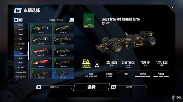 《賽車計劃2》圖文全流程攻略 操作介紹+系統介紹+賽製一覽+全車輛資料+實用技巧 《賽車計劃2》圖文全流程攻略 操作介紹+系統介紹+賽製一覽+全車輛資料+實用技巧