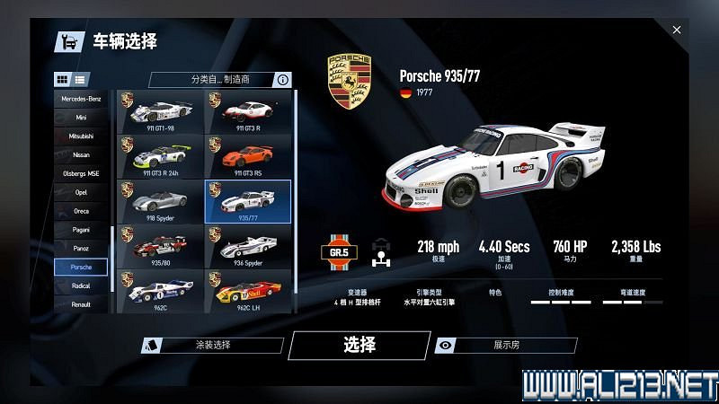 《賽車計劃2 》全車輛+全賽道圖鑒+全賽製駕駛技巧圖文攻略【完結】