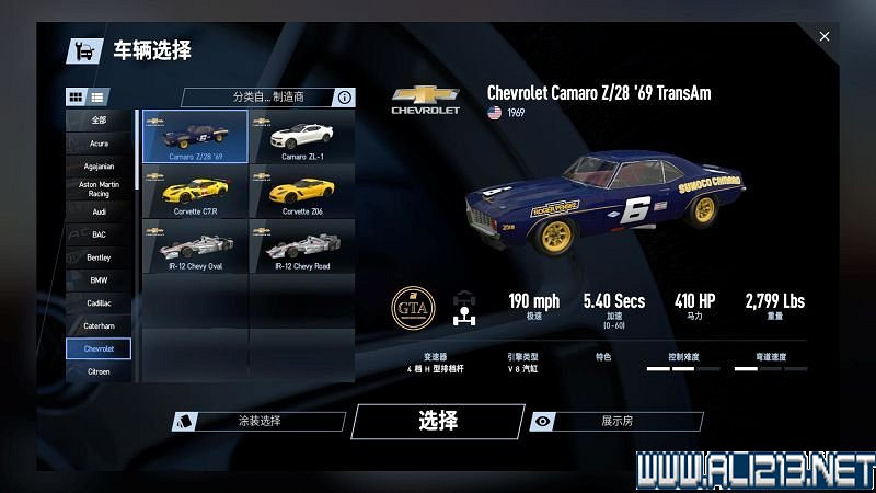 《賽車計劃2 》全車輛+全賽道圖鑒+全賽製駕駛技巧圖文攻略【完結】