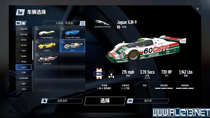 《賽車計劃2 》全車輛+全賽道圖鑒+全賽製駕駛技巧圖文攻略【完結】