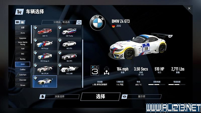 《賽車計劃2 》全車輛+全賽道圖鑒+全賽製駕駛技巧圖文攻略【完結】