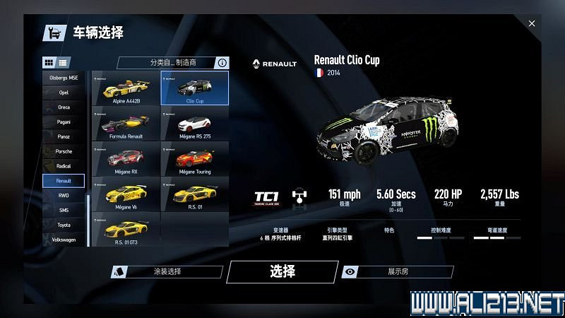 《賽車計劃2 》全車輛+全賽道圖鑒+全賽製駕駛技巧圖文攻略【完結】