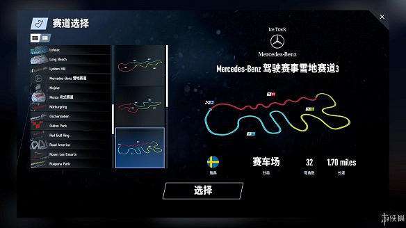 《賽車計劃2》圖文全流程攻略 操作介紹+系統介紹+賽製一覽+全車輛資料+實用技巧