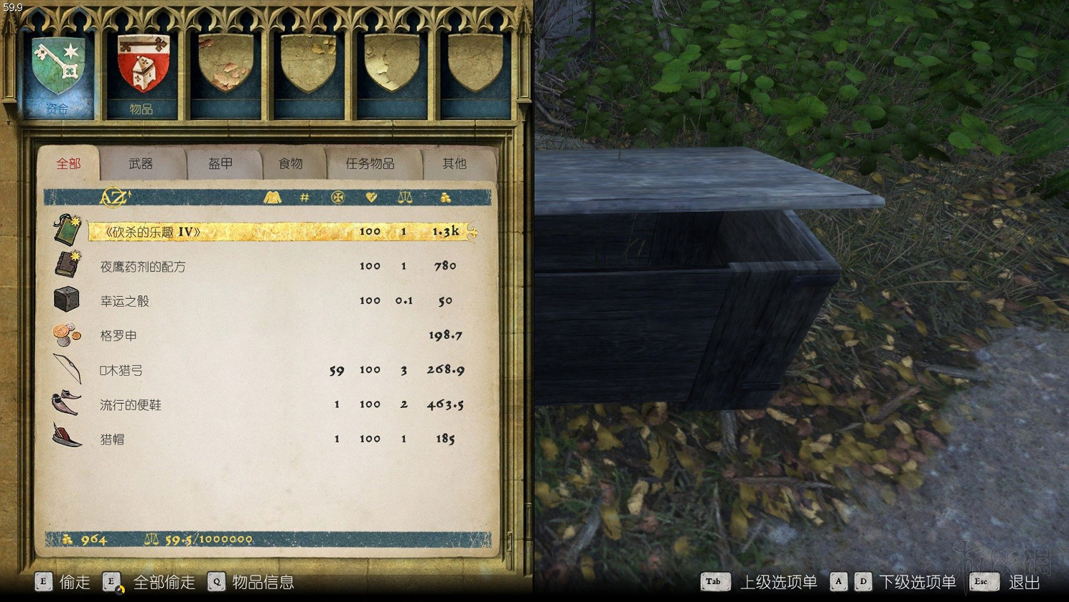 《天國降臨: 救贖》全地圖匯總 藏寶圖+古地圖位置及獎勵內容大全 《天國降臨: 救贖》全地圖匯總 藏寶圖+古地圖位置及獎勵內容大全