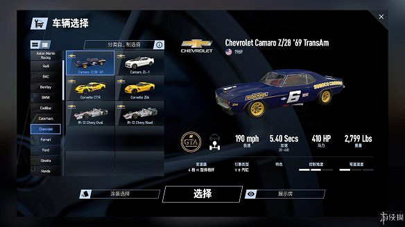 《賽車計劃2》圖文全流程攻略 操作介紹+系統介紹+賽製一覽+全車輛資料+實用技巧 《賽車計劃2》圖文全流程攻略 操作介紹+系統介紹+賽製一覽+全車輛資料+實用技巧
