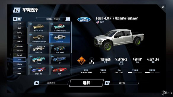 《賽車計劃2》圖文全流程攻略 操作介紹+系統介紹+賽製一覽+全車輛資料+實用技巧 《賽車計劃2》圖文全流程攻略 操作介紹+系統介紹+賽製一覽+全車輛資料+實用技巧